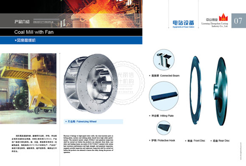 北京陽(yáng)光麗信企業(yè)形象策劃